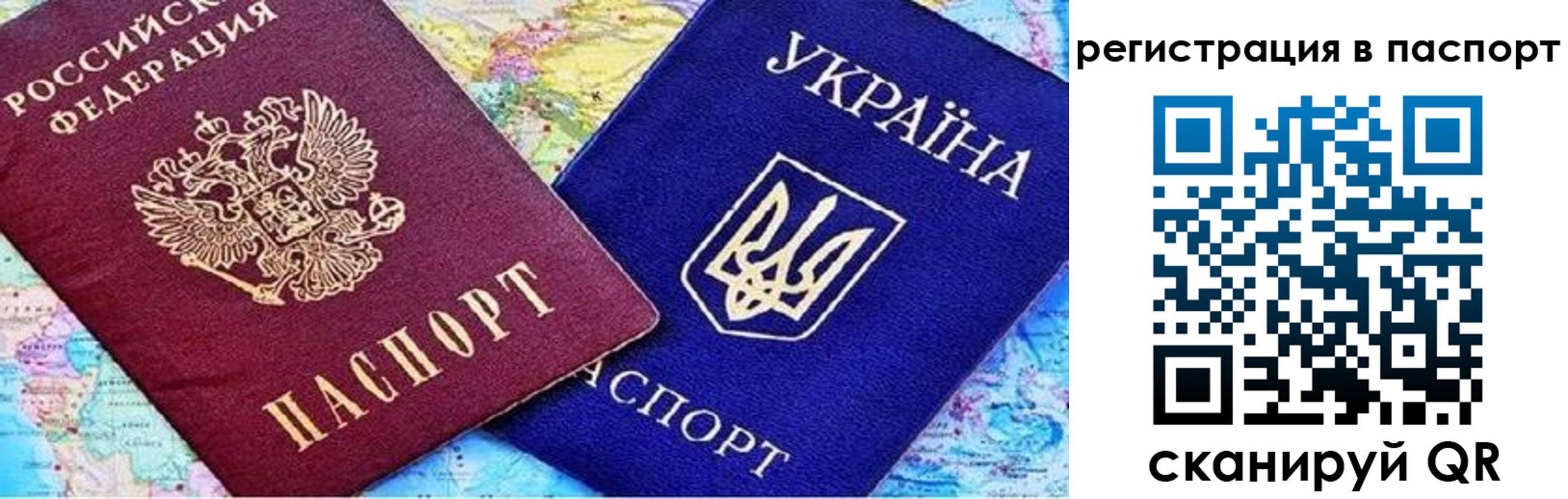 миграционный учет в Туле