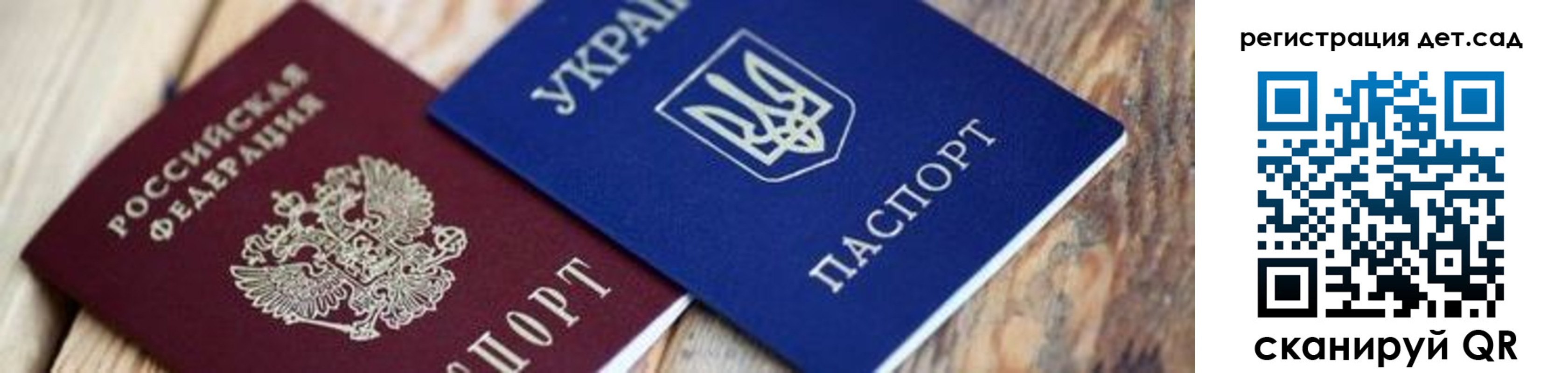 прописка от собственника в Туле
