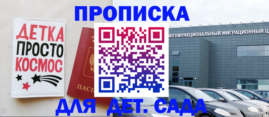 временная регистрация госуслуги в Туле