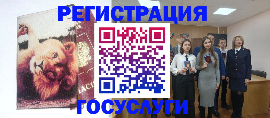 прописка для работы в Туле